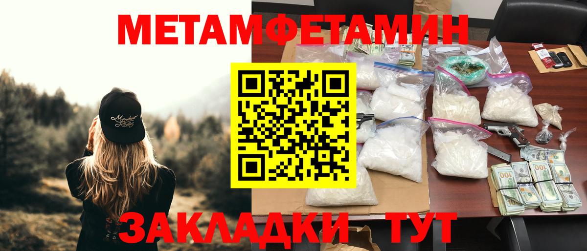 Амфетамин  Вход с VPN  Печора  АМФЕТАМИН Premium 