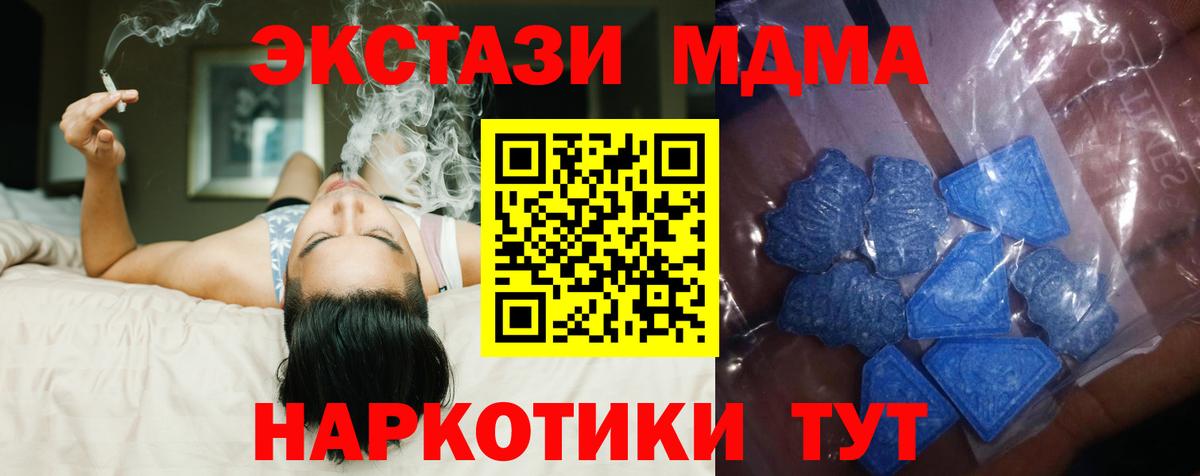 ЭКСТАЗИ 99%  Вход с VPN  Печора  ЭКСТАЗИ DUBAI 