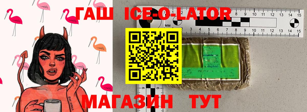 Гашиш Premium Печора
