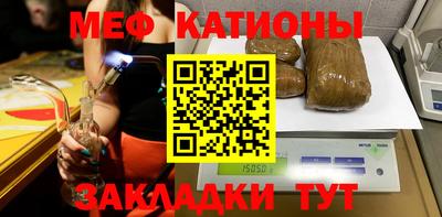 таблы Северобайкальск