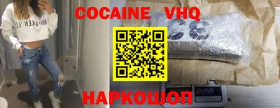 меф Свободный