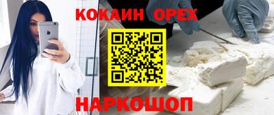 прущие грибы Славянск-на-Кубани