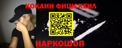 таблы Северобайкальск