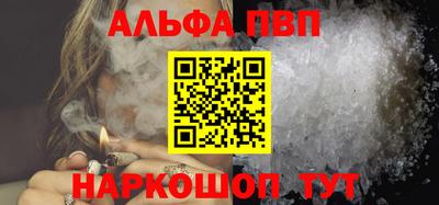 дистиллят марихуана Севастополь