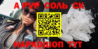 меф Свободный