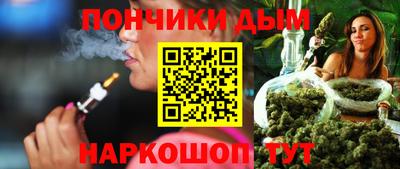 таблы Северобайкальск