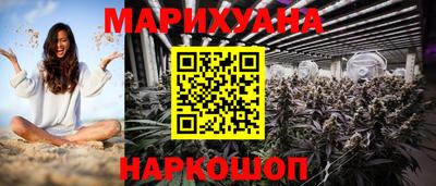 дистиллят марихуана Севастополь