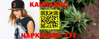 дистиллят марихуана Севастополь