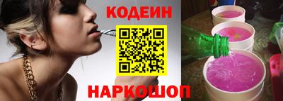 таблы Северобайкальск