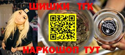 таблы Северобайкальск