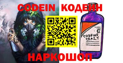 меф Свободный