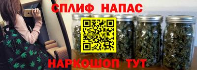 таблы Северобайкальск