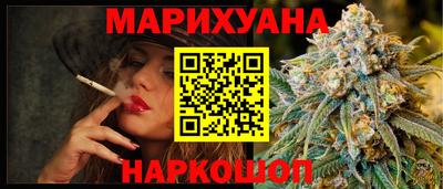 таблы Северобайкальск
