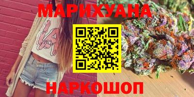 дистиллят марихуана Севастополь