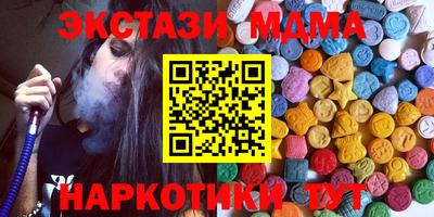 меф Свободный