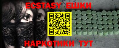 таблы Северобайкальск
