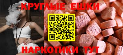 меф Свободный