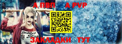 таблы Северобайкальск