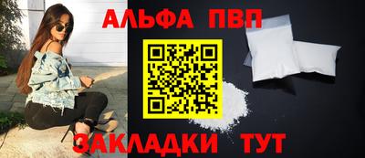 таблы Северобайкальск
