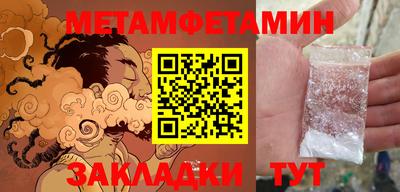 шишки Сланцы