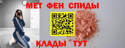 таблы Северобайкальск
