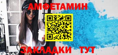 меф Свободный