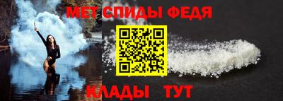 меф VHQ Славгород