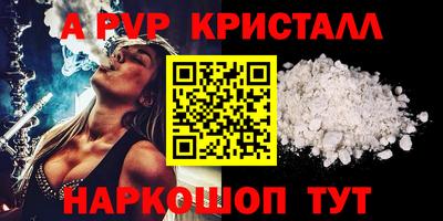 таблы Северобайкальск