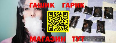 дистиллят марихуана Севастополь
