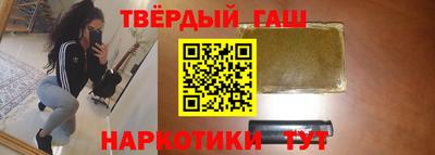 дистиллят марихуана Севастополь