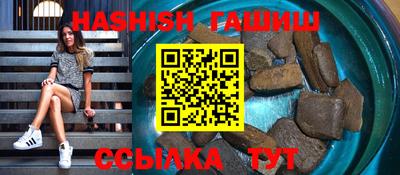 меф Свободный
