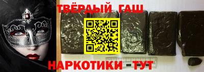 дистиллят марихуана Севастополь