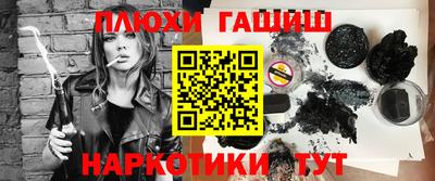 прущие грибы Славянск-на-Кубани