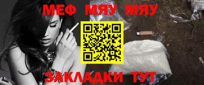 таблы Северобайкальск