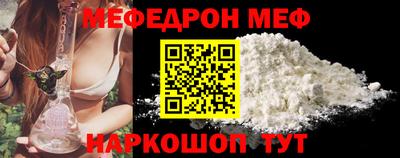 таблы Северобайкальск