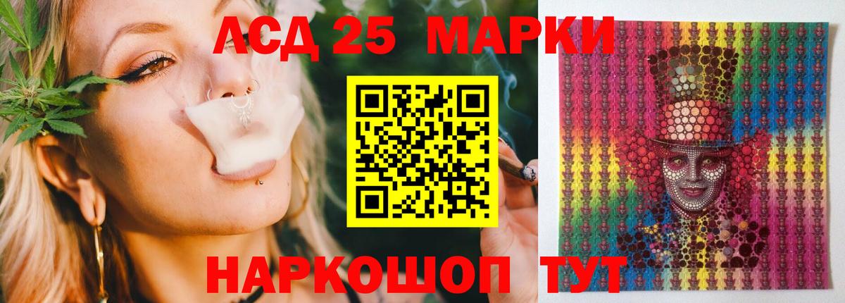 ЛСД экстази кислота  LSD-25 экстази кислота  Печора  Вход с VPN 