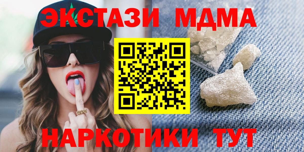 МДМА VHQ Печора