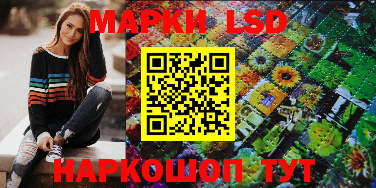Марки N-bome 1,8мг  Вход с VPN  Печора 