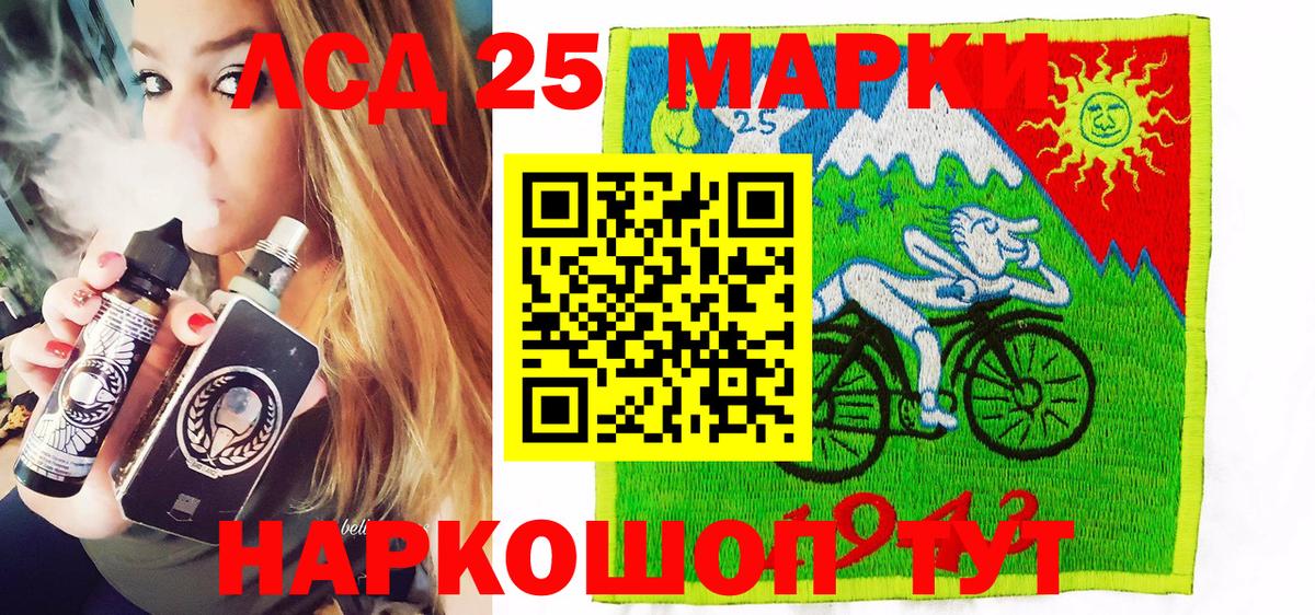 Марки NBOMe 1500мкг Печора