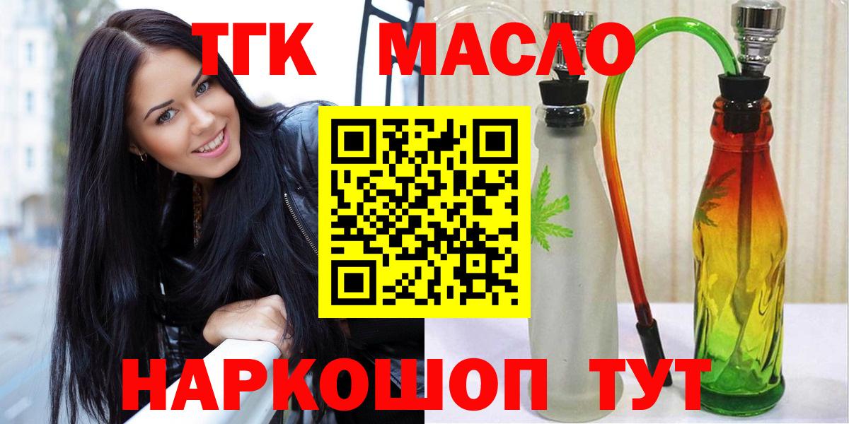 Печора  Дистиллят ТГК жижа  Вход с VPN  Дистиллят ТГК вейп 