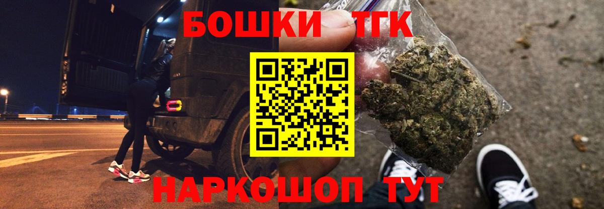Бошки марихуана семена  Вход с VPN  Марихуана VHQ  Печора 